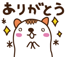 Nyankoromochi (Mochi cat) sticker #9190868