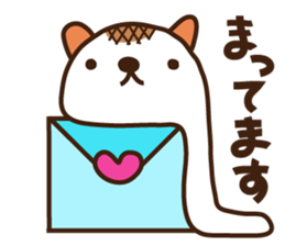 Nyankoromochi (Mochi cat) sticker #9190874