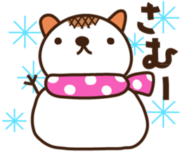 Nyankoromochi (Mochi cat) sticker #9190883