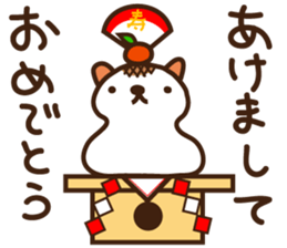 Nyankoromochi (Mochi cat) sticker #9190895