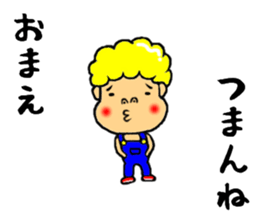 johnny the sharp tongue sticker #9190896