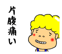 johnny the sharp tongue sticker #9190899