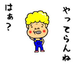 johnny the sharp tongue sticker #9190901