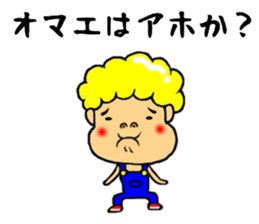 johnny the sharp tongue sticker #9190903