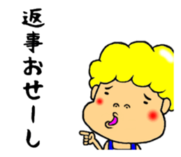 johnny the sharp tongue sticker #9190904