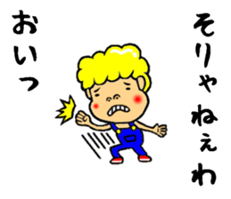 johnny the sharp tongue sticker #9190907