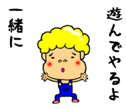 johnny the sharp tongue sticker #9190908