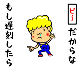 johnny the sharp tongue sticker #9190912