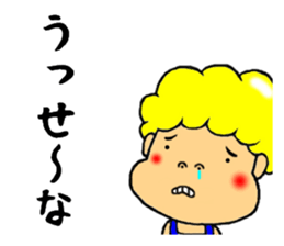 johnny the sharp tongue sticker #9190914