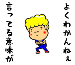 johnny the sharp tongue sticker #9190922