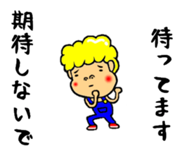 johnny the sharp tongue sticker #9190927