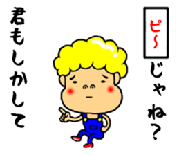 johnny the sharp tongue sticker #9190928