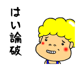 johnny the sharp tongue sticker #9190929