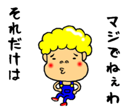 johnny the sharp tongue sticker #9190933