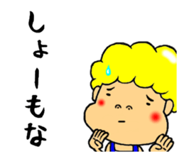 johnny the sharp tongue sticker #9190934