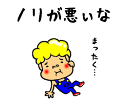 johnny the sharp tongue sticker #9190935