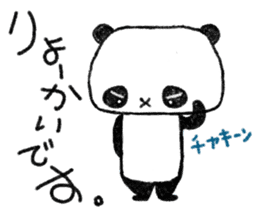 Cute and clumsy panda sticker #9190948
