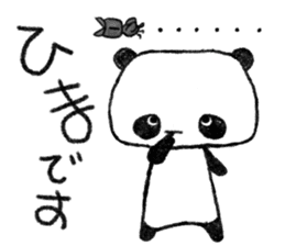 Cute and clumsy panda sticker #9190968