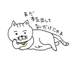 Tatsuneko Sticker sticker #9191101