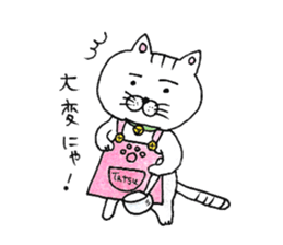 Tatsuneko Sticker sticker #9191103