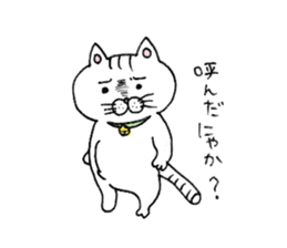Tatsuneko Sticker sticker #9191105