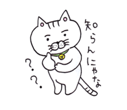 Tatsuneko Sticker sticker #9191107