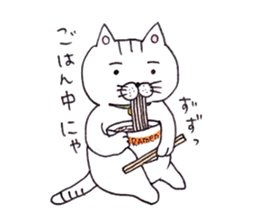 Tatsuneko Sticker sticker #9191109
