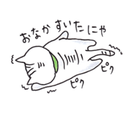 Tatsuneko Sticker sticker #9191110