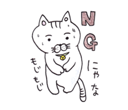 Tatsuneko Sticker sticker #9191113