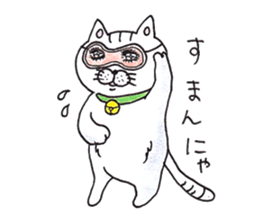 Tatsuneko Sticker sticker #9191116