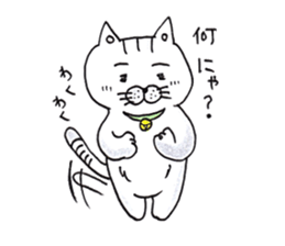 Tatsuneko Sticker sticker #9191117