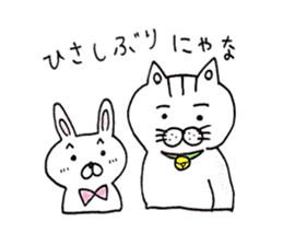 Tatsuneko Sticker sticker #9191119