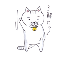 Tatsuneko Sticker sticker #9191123