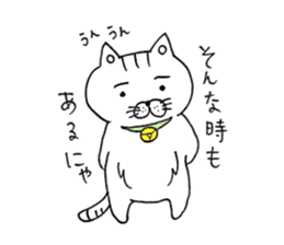 Tatsuneko Sticker sticker #9191125