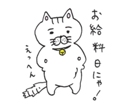 Tatsuneko Sticker sticker #9191127