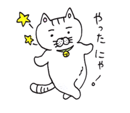 Tatsuneko Sticker sticker #9191128
