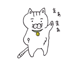 Tatsuneko Sticker sticker #9191131
