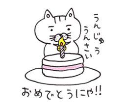 Tatsuneko Sticker sticker #9191132