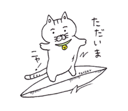 Tatsuneko Sticker sticker #9191133
