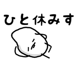 rice man Japanese sticker #9191578