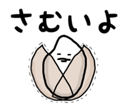 rice man Japanese sticker #9191579