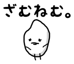 rice man Japanese sticker #9191581