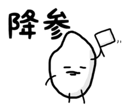 rice man Japanese sticker #9191588