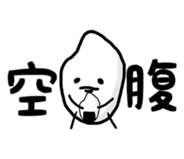 rice man Japanese sticker #9191589