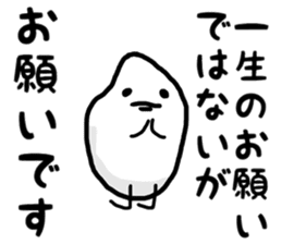 rice man Japanese sticker #9191591