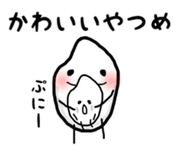rice man Japanese sticker #9191592