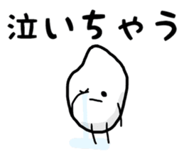 rice man Japanese sticker #9191593