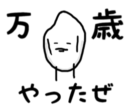 rice man Japanese sticker #9191594