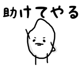rice man Japanese sticker #9191598