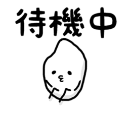 rice man Japanese sticker #9191600